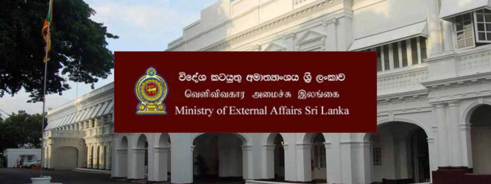 මැදපෙරදිග සිටින ශ්‍රී ලාංකිකයින්ට උපදෙස් මාලාවක්